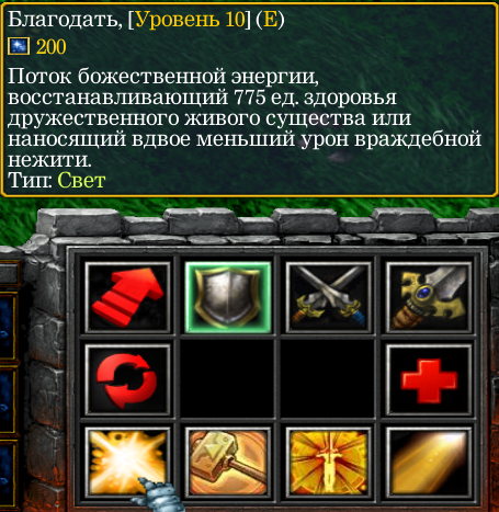 The blood way orpg гайды