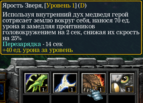 The blood way orpg гайды