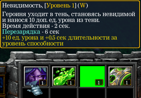 The blood way orpg гайды