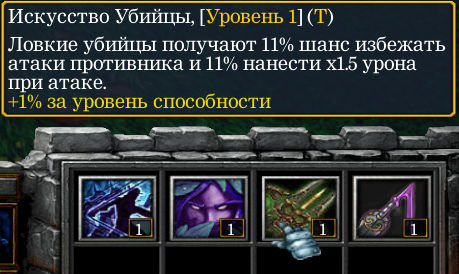 The blood way orpg гайды